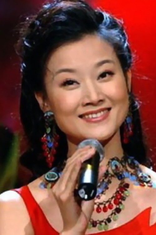 Photo of Song Zuying