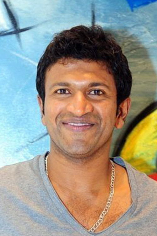 Photo of Puneeth Rajkumar
