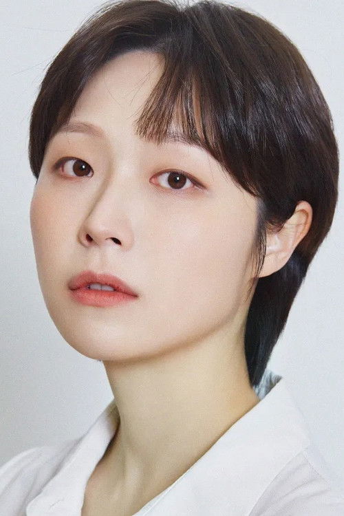 Photo of Yun Mi-gyeong