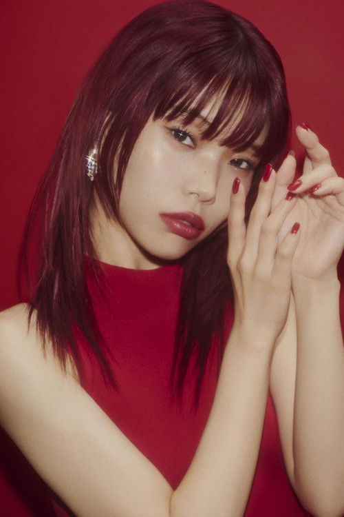 Photo of Aina the End