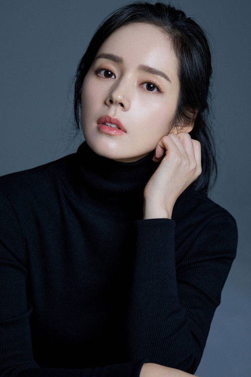 Photo of Han Ga-in