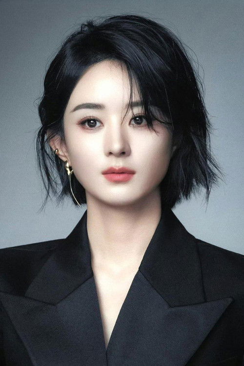 Photo of Zhao Liying