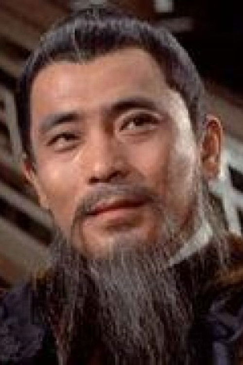 Photo of Ku Feng