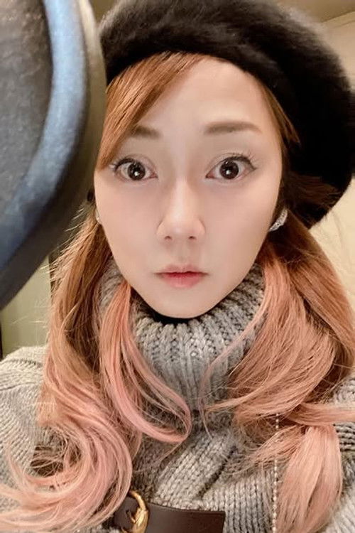 Photo of Kimiko Sekiguchi