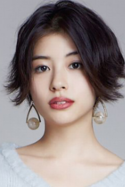 Photo of Yui Sakuma