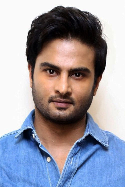 Photo of Sudheer Babu