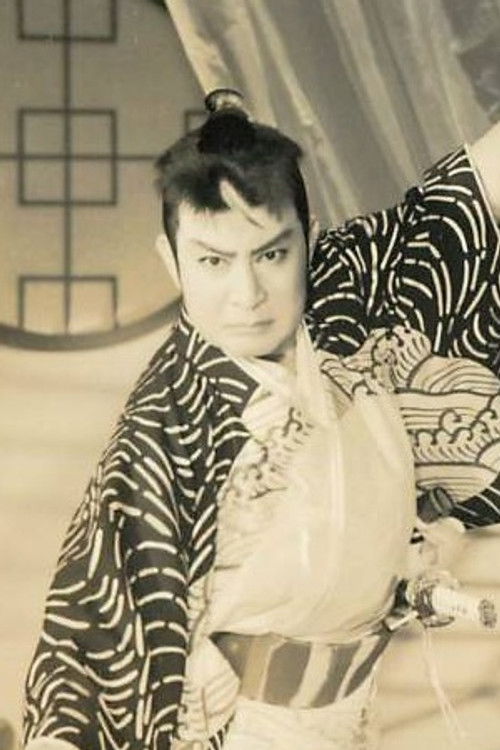 Photo of Utaemon Ichikawa