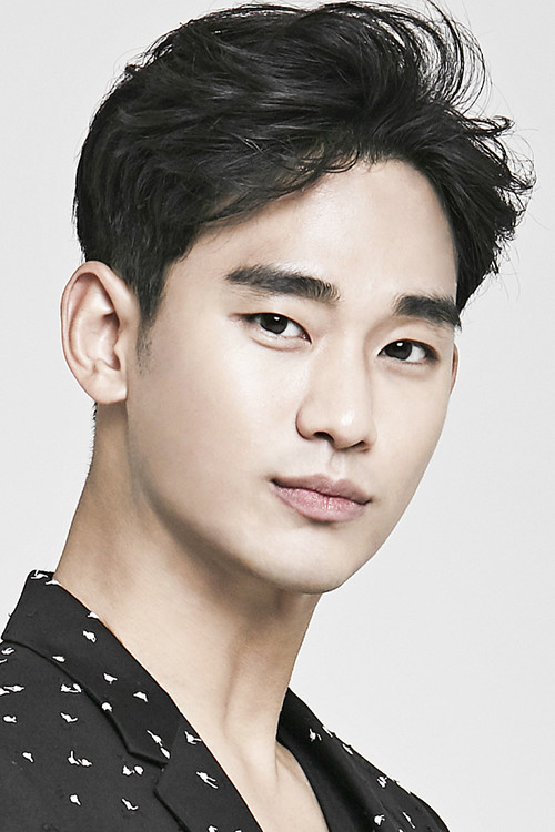 Photo of Kim Soo-hyun