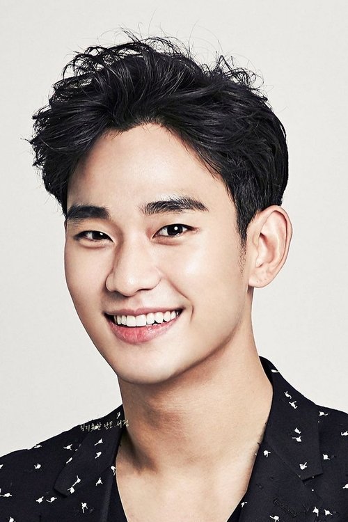 Photo of Kim Soo-hyun
