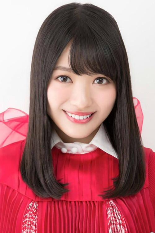 Photo of Rie Kitahara