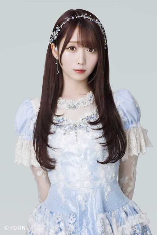 Photo of Emiri Otani