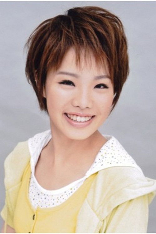 Photo of Kotomi Otsuka