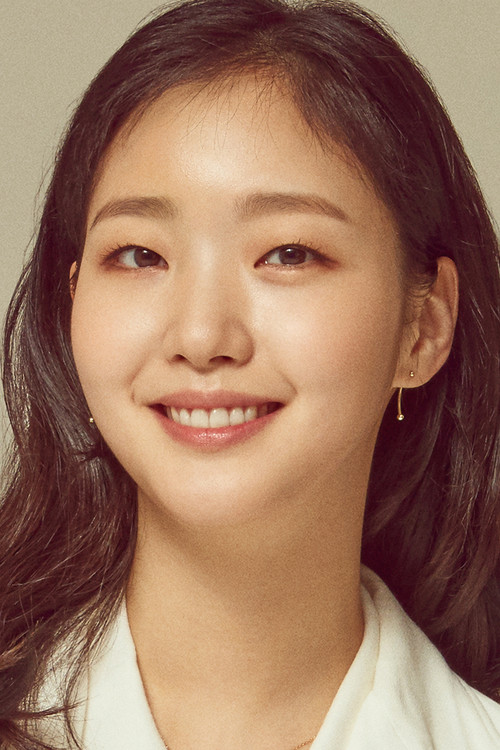 Photo of Kim Go-eun