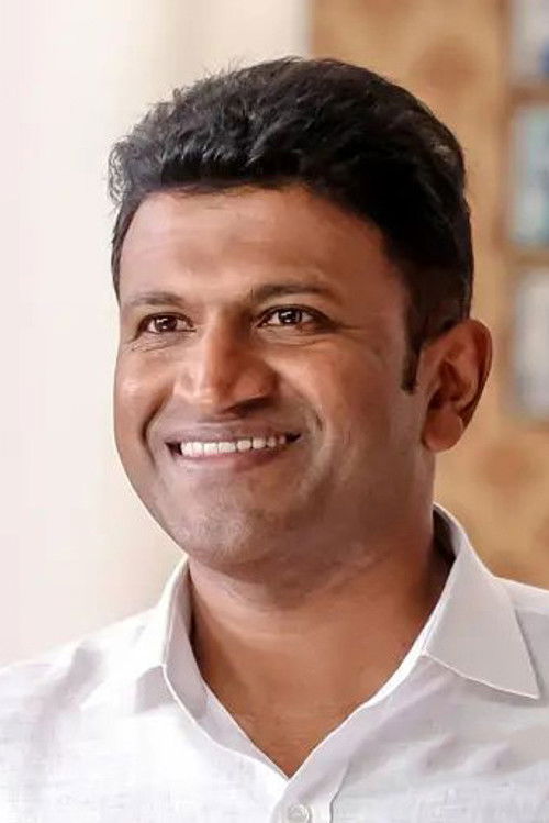 Photo of Puneeth Rajkumar