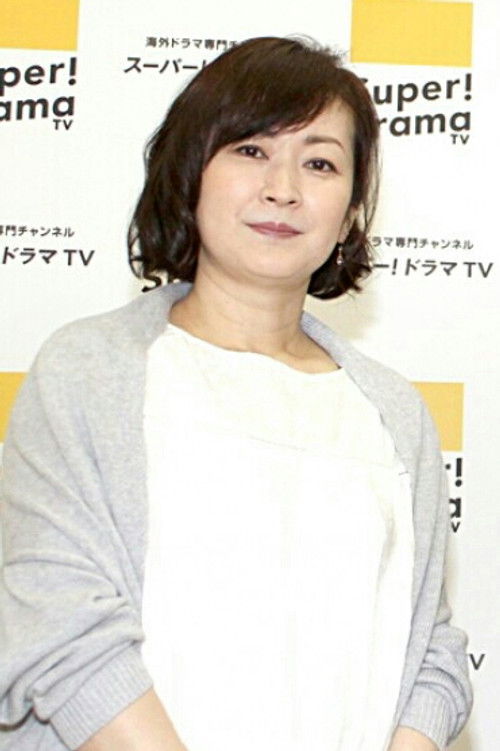 Photo of Chiaki Kano