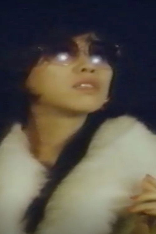 Poster for Groper Lewd Train