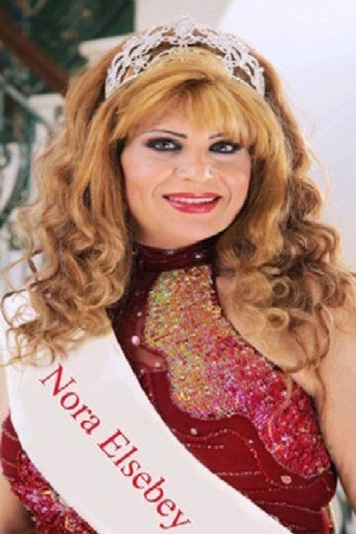 Photo of Nora Al Sebaei