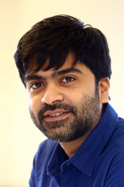 Photo of Silambarasan