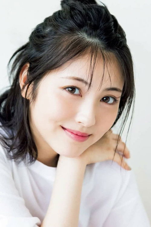 Photo of Minami Hamabe