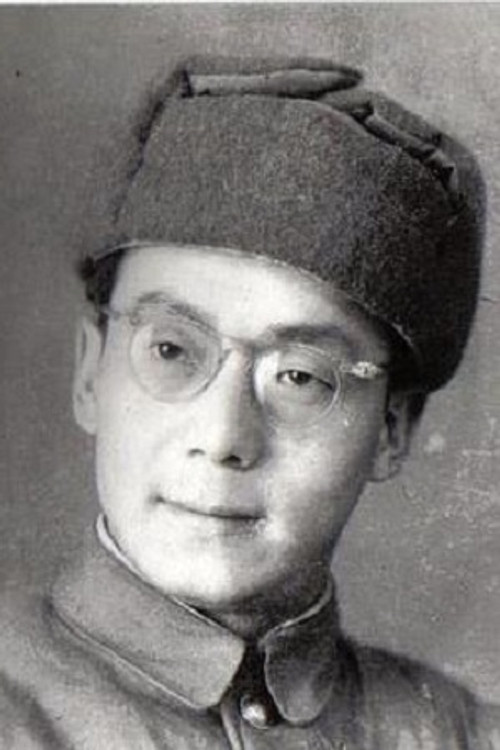 Photo of Gu Lan