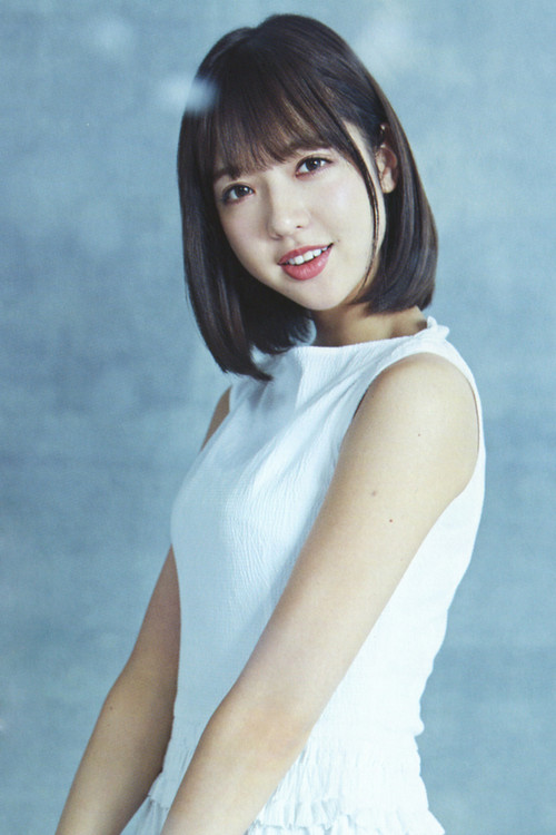 Photo of Maaya Wada