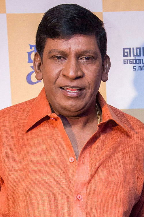 Photo of Vadivelu