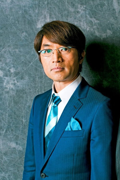 Photo of Kazuki Ōtake