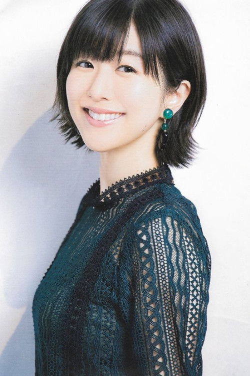 Photo of Ai Kayano