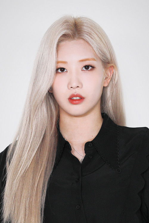 Photo of Kim Lip