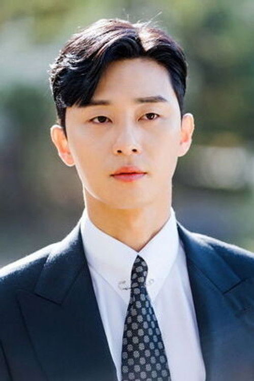Photo of Park Seo-jun