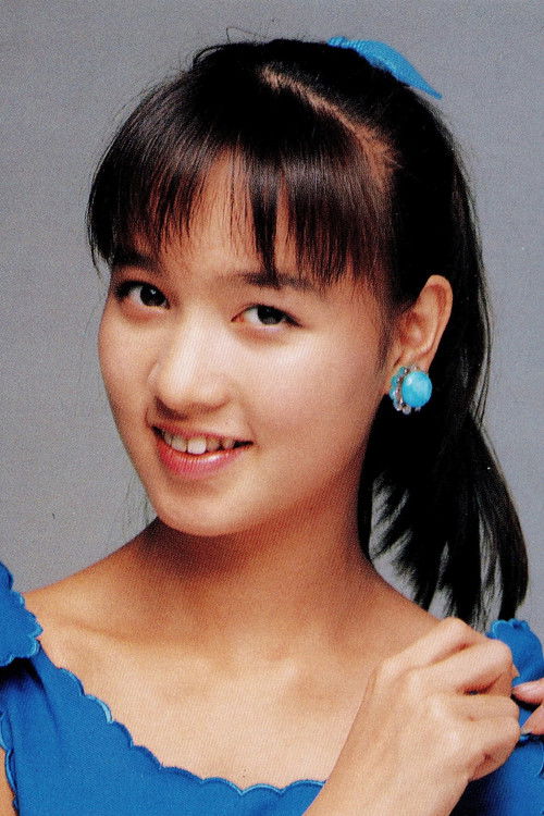 Photo of Yoko Ishino