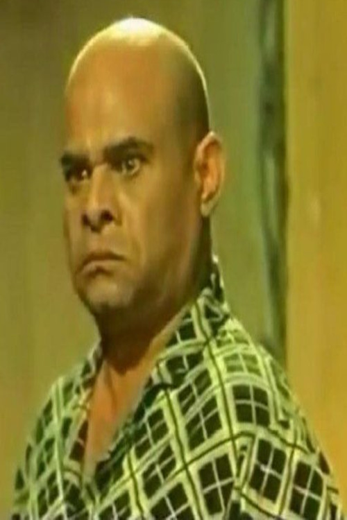 Photo of Kamal Sarhan