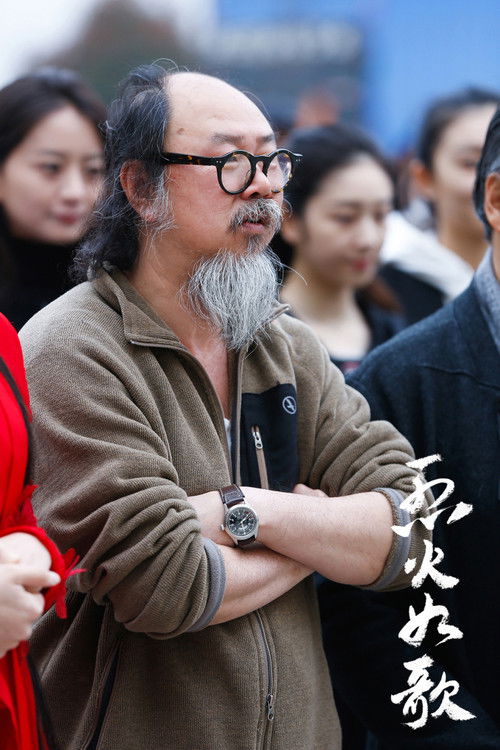 Photo of Leung Sing-Kuen