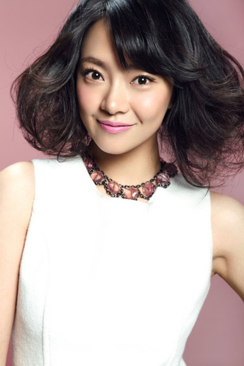 Photo of Yang Yitong