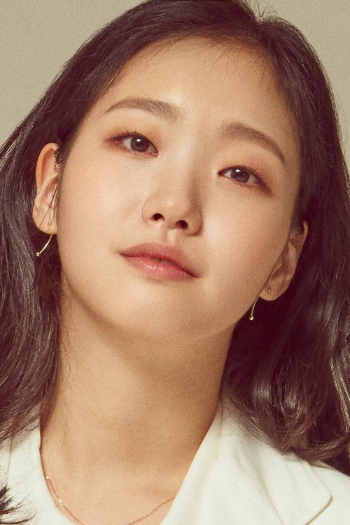 Photo of Kim Go-eun