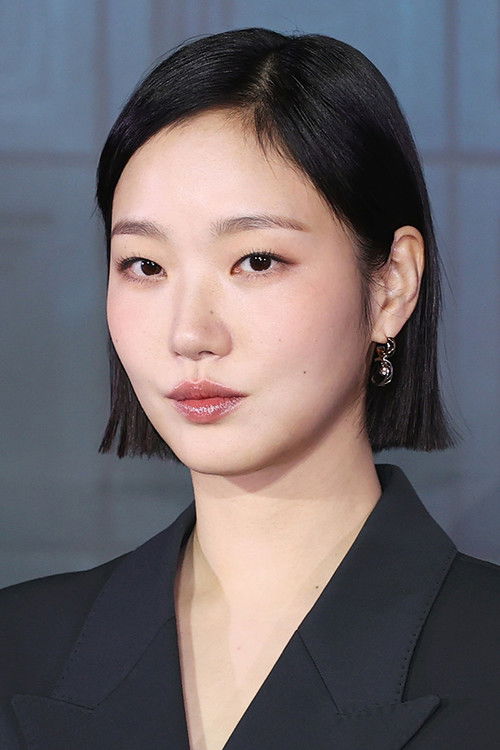 Photo of Kim Go-eun